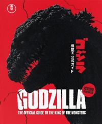 Godzilla: The Official Guide to the King of the Monsters