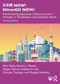 Kirjan kansi "??? NOW! NihonGO NOW!"