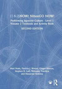Kirjan kansi "??? NOW! NihonGO NOW!"