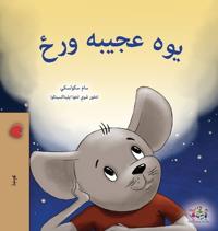 Bokomslag for "A Wonderful Day (Pashto Children's Book)"