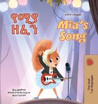 Mia's Song (Amharic English Bilingual Book for Kids)