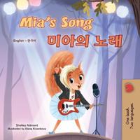 Bokomslag för "Mia's Song (English Korean Bilingual Children's Book)"