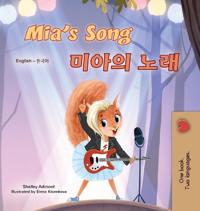 Mia's Song (English Korean Bilingual Children's Book)