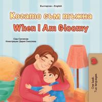 Bokomslag för "When I am Gloomy (Bulgarian English Bilingual Children's Book)"