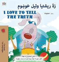 I Love to Tell the Truth (Pashto English Bilingual Children's Book)