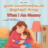 When I am Gloomy (Tamil English Bilingual Children's Book)