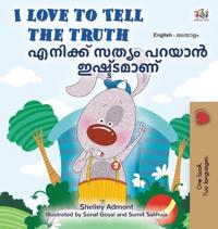 I Love to Tell the Truth (English Malayalam Bilingual Book)