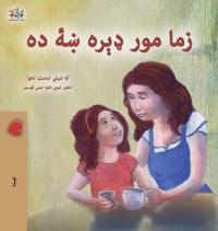 My Mom is Awesome (Pashto Book for Kids)