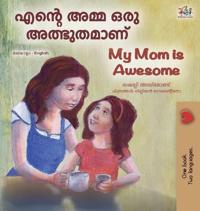 My Mom is Awesome (Malayalam English Bilingual Book for Kids)