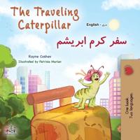 The Traveling Caterpillar (English Dari Bilingual Children's Book)
