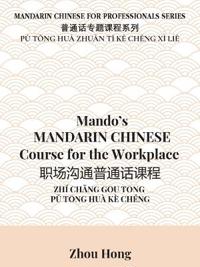 Mando's Mandarin Chinese Course for the Workplace