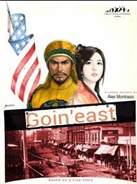 Goin' East