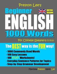 Preston Lee's Beginner English 1000 Words For Chinese Speakers (British Version)