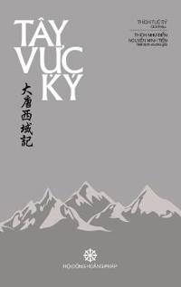 Tây Vực Ký