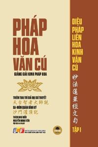 Pháp Hoa Van Cú - T?p 1 (Gi?ng gi?i Kinh Pháp Hoa - gi?y vàng kem)