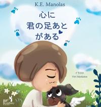 Your Pawprints Are on My Heart - ?? ???????? - Japanese