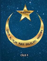 Qədim alimlər türk xalqları haqqında. Cild 1.