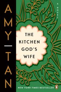 Kitchen God's Wife