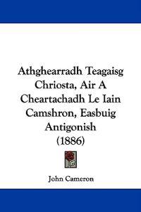 Athghearradh Teagaisg Chriosta, Air A Cheartachadh Le Iain Camshron, Easbuig Antigonish (1886)