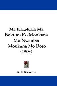 Ma Kala-kala Ma Bokumak'o Monkana Mo Nyambe
