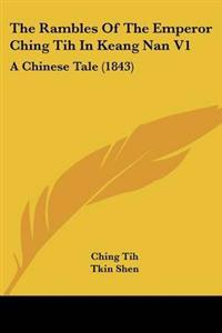 Rambles Of The Emperor Ching Tih In Keang Nan V1