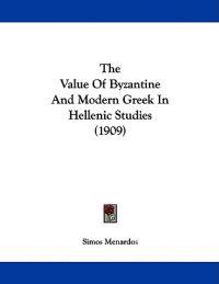 The Value of Byzantine and Modern Greek in Hellenic Studies