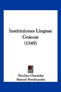 Institutiones Linguae Graecae (1549)