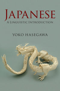 Bokomslag för "Japanese"