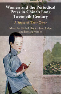 Kirjan kansi "Women and the Periodical Press in China's Long Twentieth Century"