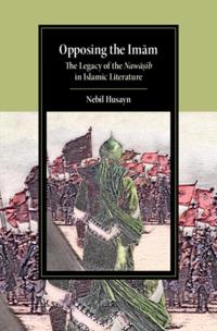 Opposing the Imam