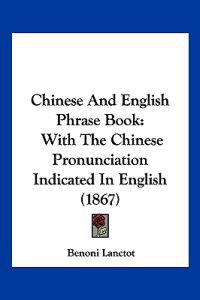 Chinese and English Phrase Book