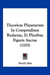 Theoricae Planetarum In Compendium Redactae, Et Pluribus Figuris Auctae (1555)