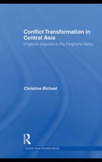 Central Asian Studies