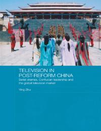 Media, Culture and Social Change in Asia