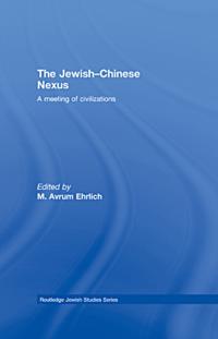 Routledge Jewish Studies Series
