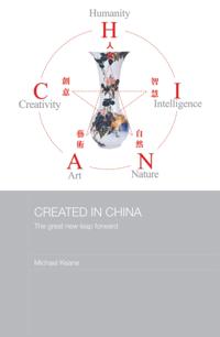 Media, Culture and Social Change in Asia