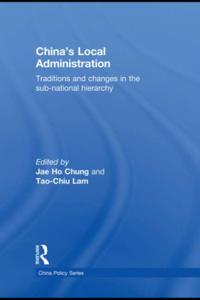 China Policy Series