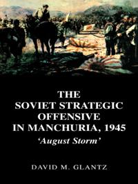 Soviet (Russian) Study of War