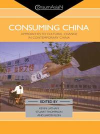 ConsumAsian Series