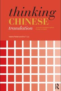 Thinking Translation