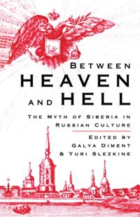 Palgrave History Collection