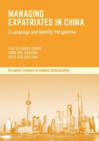 Palgrave Studies in Chinese Management