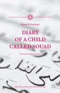 Giants of Contemporary Arab Literature
