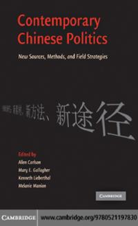 Contemporary Chinese Politics