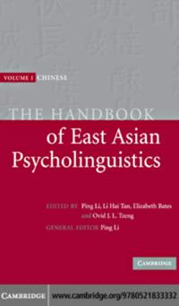 Handbook of East Asian Psycholinguistics: Volume 1, Chinese