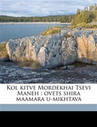 Kol kitve Mordekhai Tsevi Maneh