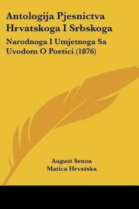 Antologija Pjesnictva Hrvatskoga I Srbskoga