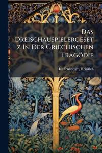 Das Dreischauspielergesetz In Der Griechischen Tragödie