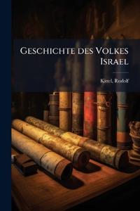 Geschichte des Volkes Israel