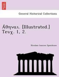 Ἀθηναι. [Illustrated.] Τευχ. 1, 2.